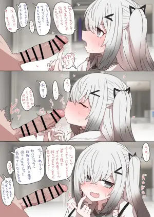 [Sumiyao] Allial-san (CoeFont)
