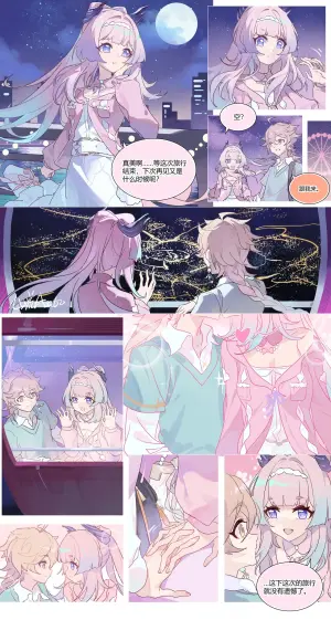 [Xinliu Asato]  Journey with Kokomi (Genshin Impact) [Chinese, English]