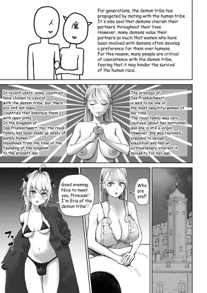 [Sujou no Saba (Sabakan)] Hatsu no manga [English]