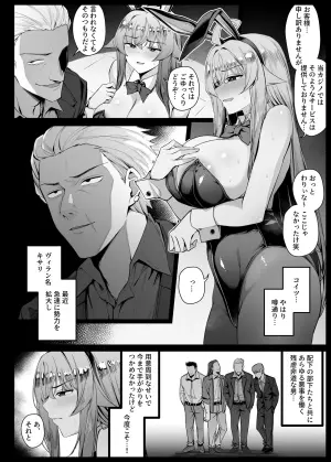 [Liyoosa] Ura Casino de Shoutai o Barete Honrou Sareru Heroine EP3