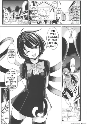 (Shuuki Reitaisai 4) [Haitokukan (Haitokukan)] Touhou Jikan 16 Houjuu Nue (Touhou Project) [English]