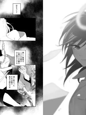 [Aida. (Shimajirou)] Hana ni Ochi, Sakura no Hi. [Digital]