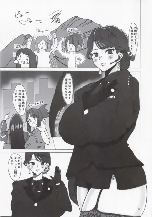 (C103) [Shivelight (Shiv)] Kiken na Kazoku (Last Origin)