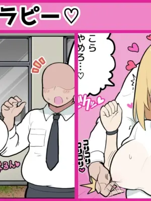 [しつー] 乳首責めセラピー♡