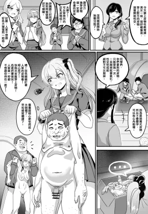 [TSF RERE] 皮物性教育【皮物】