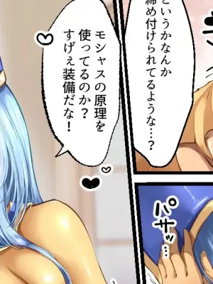 [Erutoria] Onna Souryo no Kawa (Dragon Quest III)