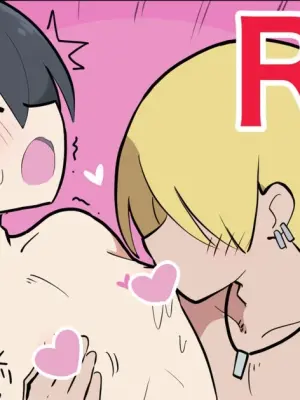 [しつー] 喧嘩で負けると犯される話
