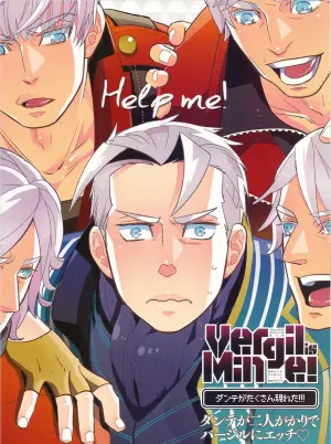 [Anthology]Vergil is Mine [Dante x Vergil](Devil May Cry) [Chinese]（庭路PART）