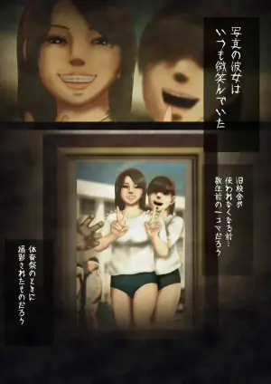 shinreishashinhohoemiburu