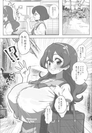 (C106) [Jabarand (Jabara Tornado)] Heart Kirari Fuck (Precure Series)