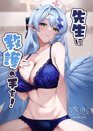 [Mendako Suizokukan (Oruka)] Sensei ni Kyuugo no Te o! (Blue Archive) [Digital]