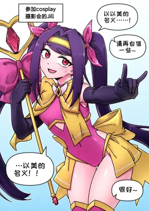 [Mackgee（maggea22）] Magic al Girl juliana  Gangbang (VA-11 Hall-A: Cyberpunk Bartender Action) [Chinese]【变态基米汉化组】