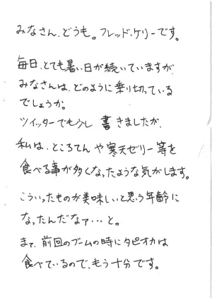 [ART=THEATER] 令和ですよギャン子さん