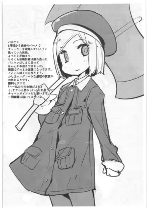 (C93) [IRON GRIMOIRE (SAKULA)] Fuyu no Shokushu Matsuri 2017 Omakebon (Fate/Grand Order)