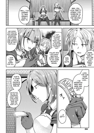 [Nanamachi] Kishi-sama no Torotoro Slime Course Debut | Sticky Slime Course Debut (COMIC Unreal 2023-08 Vol. 104) [English] [Kuraudo] [Digital]