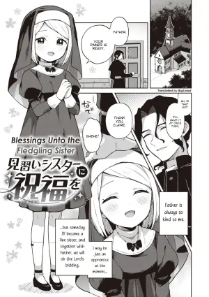 [moyori] Minaraisisuta-nishukuhukuwo + Omake | Blessings Upon the Fledgling Sister (Kawaisou na Kimi wa Kawaii - My poor little girl.) [English] [BigSalad] [Digital]