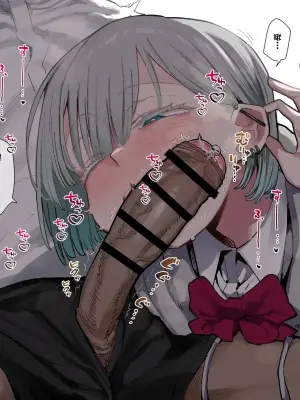 [あのん2億年] 一瀬ちゃん