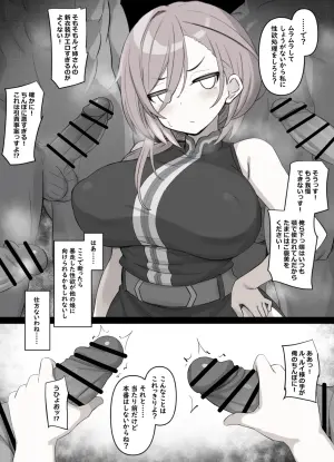 [sakanaya] Choushi ni Notta Shitappa Danin-domo no Niku Onaho toshite Tsukaware makuru Onna Kanbu no Sukebe Manga (Takane Lui)
