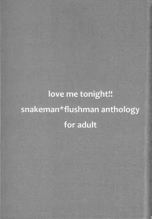 [gaslight_red (Various)] LOVE ME TONIGHT!! (Mega Man)