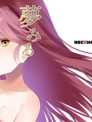 [NECOHONPO (Haruse Meio)] Yumemiru Kikai "Sexroid"