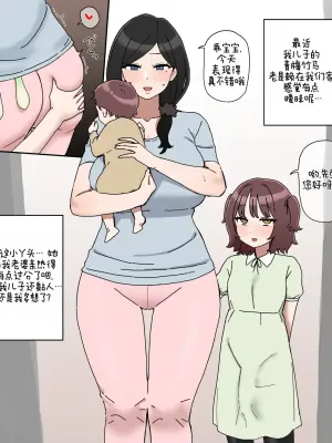 [BINGDAK] おもちゃ3 [ZZR个人汉化]