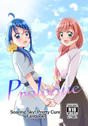 [MirrorWorld (Mira)] ​​Prologue (Hirogaru Sky! PreCure) [Digital]
