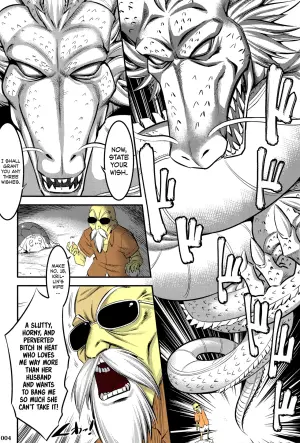(C92) [Kaientai (Shuten Douji)] 18-gou ni Mainichi Muriyari Semen Shiboritorareru Hon A Book About Getting Your Semen Forcibly Squeezed Out By No. 18 Every Single Day (Dragon Ball Z) [English] [Decensored] [ATF] [Colored]
