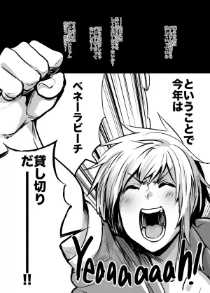 [Rev3 (Monchan rev3)] ANEHODAI LITE (Granblue Fantasy) [Digital]