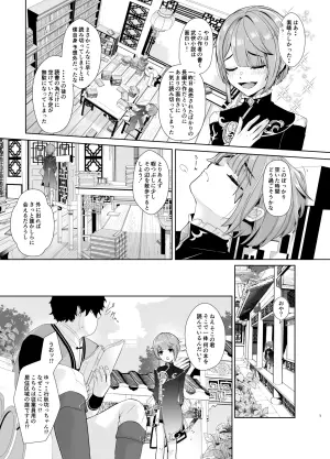[Shinsei Lolishota (Kozi, Kuzumochi)] Dokushoka Shounen Neyaji Choukyou (Genshin Impact)