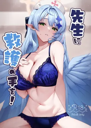 [Mendako Suizokukan (Oruka)] Sensei ni Kyuugo no Te o! (Blue Archive) [Digital]