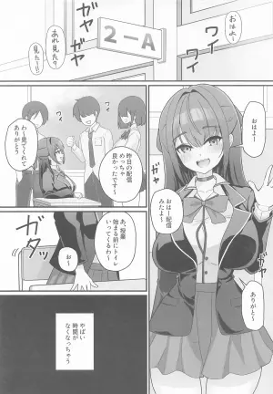 (C106) [Oritonagi] Onabare Senchou ga Ochiru made (Houshou Marine)