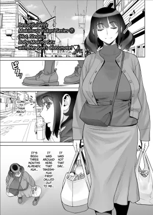 [Gerupin (Minazuki Juuzou)] Bijin Tsuma Makimura Yukari Series 7 - Musuko no Doukyuusei to Otto Kounin Haramase SEX | Hot, Steamy, Baby-Making Sex With Her Son's Classmate! [English] [The People With No Name]