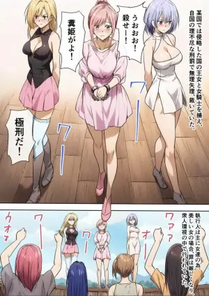 Koumon Execution 2