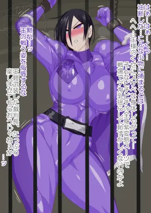 [otokam] Kuppuku no Oh (Ohsama Sentai King-Ohger)