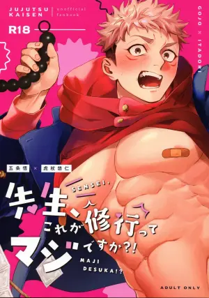 [Tomato (ccccc)] Sensei, Kore ga Shugyoutte Maji desu ka!? (Jujutsu Kaisen)