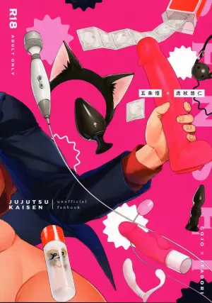 [Tomato (ccccc)] Sensei, Kore ga Shugyoutte Maji desu ka!? (Jujutsu Kaisen)