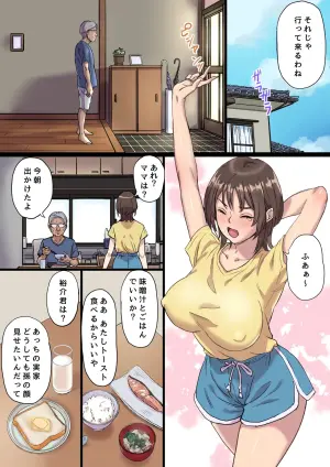 [Papuka (Shibire Hitsuji)] Bonyuu Shibori Papa no Koto ga Suki sugiru! Sango Kisei Musume