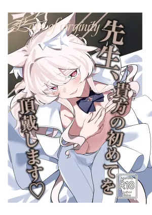 [Dehumidification Room (Motaki)] Sensei, Anata no Hajimete o Choudai shimasu - Loss of virginity (Blue Archive) [Chinese] [半山世德x油豆腐拌面双人汉化] [Digital]