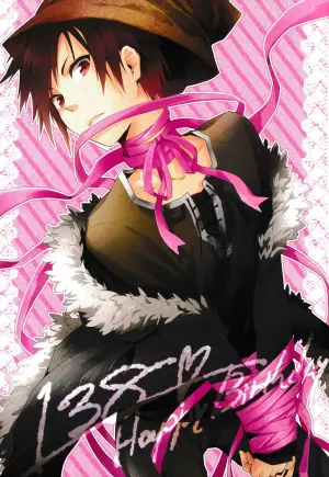 [Bon’s (SUMERAGI Sora)] Izaya Torture Game – Durarara!! dj [Eng] {KCK-Amateur Scans}