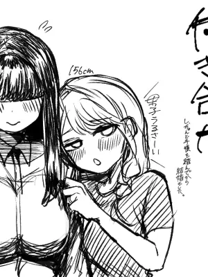 [Muhou Dontyou] Circle Senpai