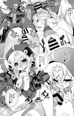 [Getsusekai] Kumada Suzu Manga (Dragon Musume ni Naritakunai!)