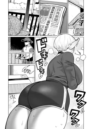 [Yonkaku Box (Synecdoche)] Otonari-san no Moto Sword Master Elf!!