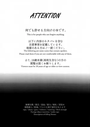 (Kousa suru Te wa Kizuna to Naru 2) [Flying Bird (Sakagami Ippei)] Kage no Katachi ni Shitagau ga Gotoshi | Like Shadow Follows a Shape (Naruto) [English] {Chin²}