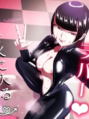 [Makku Aru Ie] Asedaku Rubber ～Tonde Hi ni Hairu Natsu no Mazo～ [Chinese] [Banana手工漢化] [Digital]
