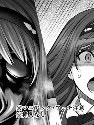 [蒼山哲] アマガミ森島はるか漫画7P (アマガミ)