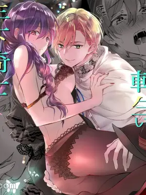 [micomoco (Ichinomiya 87)] Akuyaku Majo ni Tensei Shitara Toshishita Kishi no Shuuchaku Route deshita | 轉生成惡役魔女後 攻略的竟然是年下騎士的執著路線 [Chinese] [惑星]