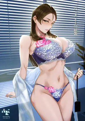 [アイソカーブ (アレグロ)] ジェダイトの嬌艶   おまけペーパー [40P個人漢化]