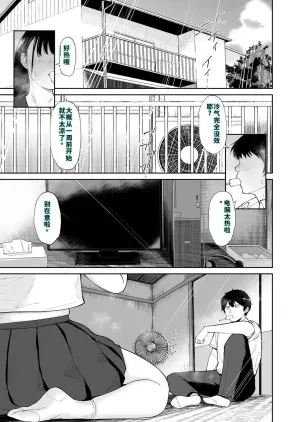 [yogurt (ビフィダス)] 乳牛娘〜幼馴染の陰キャむちむち娘と乳牛プレイにふける夏休み〜 [DL版]