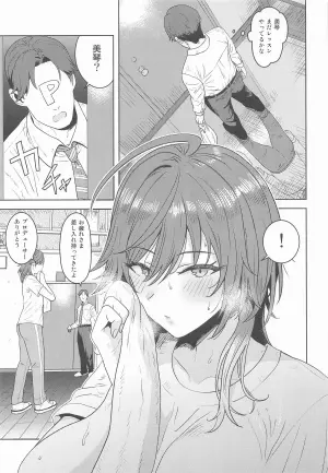 (Utahime Teien 41) [PLANT (Tsurui)] Dame nante Ienai (THE iDOLM@STER: Shiny Colors)