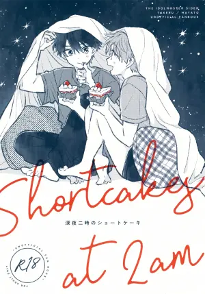 (Passion! VIRTU@L STAGE! Genchi 4th) [pechika (Uozumi)] Shinya Niji no Shortcake (THE IDOLM@STER SideM)